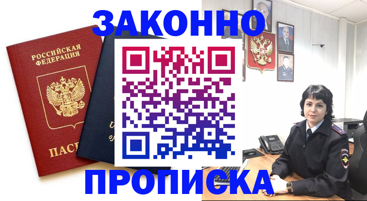 регистрация для дет. сада в Воскресенске