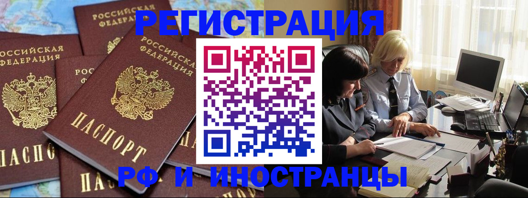 пропишу в квартире в Воскресенске