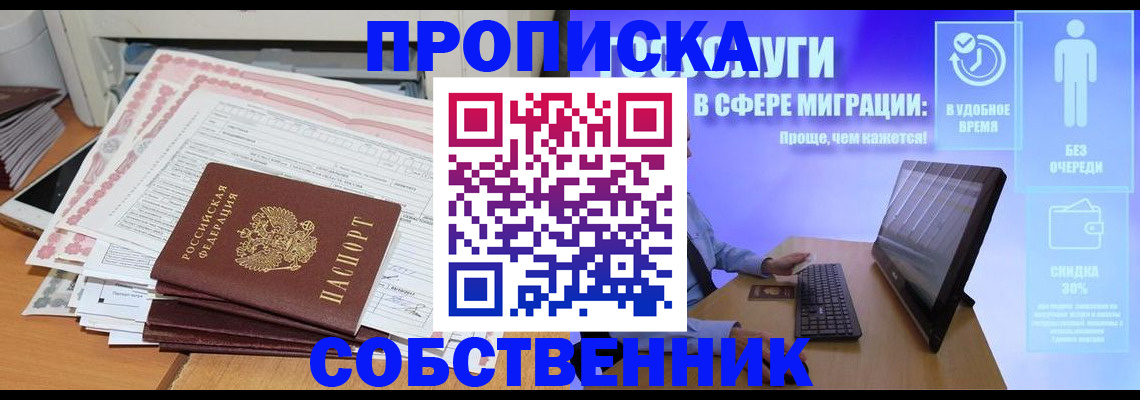 форма 3 в Воскресенске